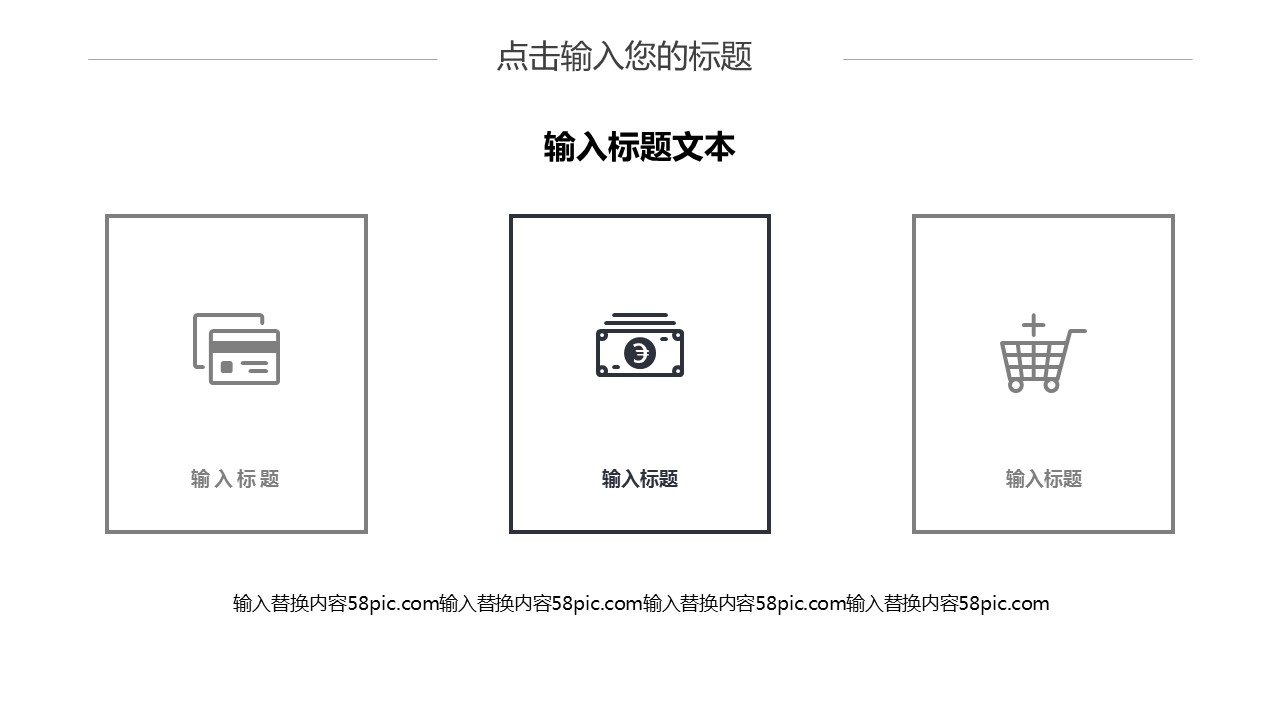 商务.PPT模板源文件个人简历求职竞聘-94的PPT模板-9/29