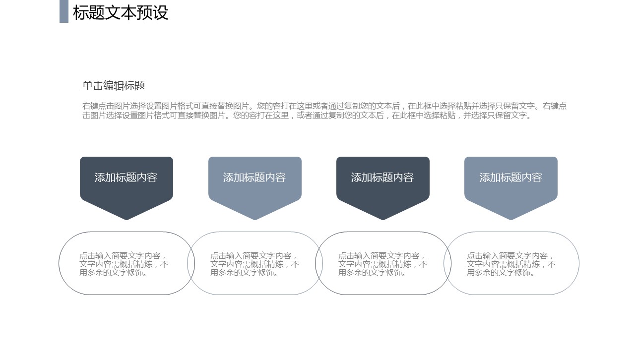 商务.PPT模板源文件个人简历求职竞聘-95的PPT模板-5/29