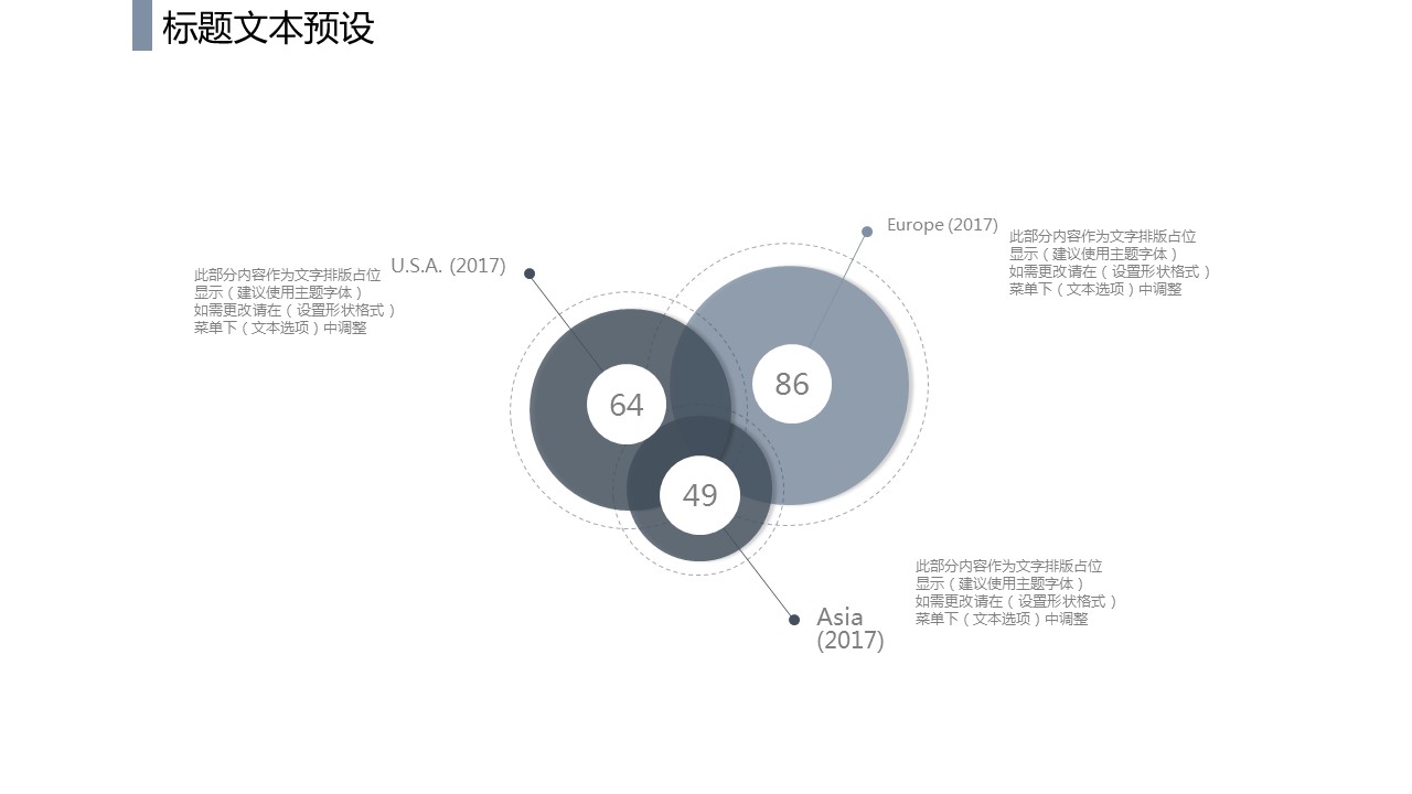 商务.PPT模板源文件个人简历求职竞聘-95的PPT模板-10/29