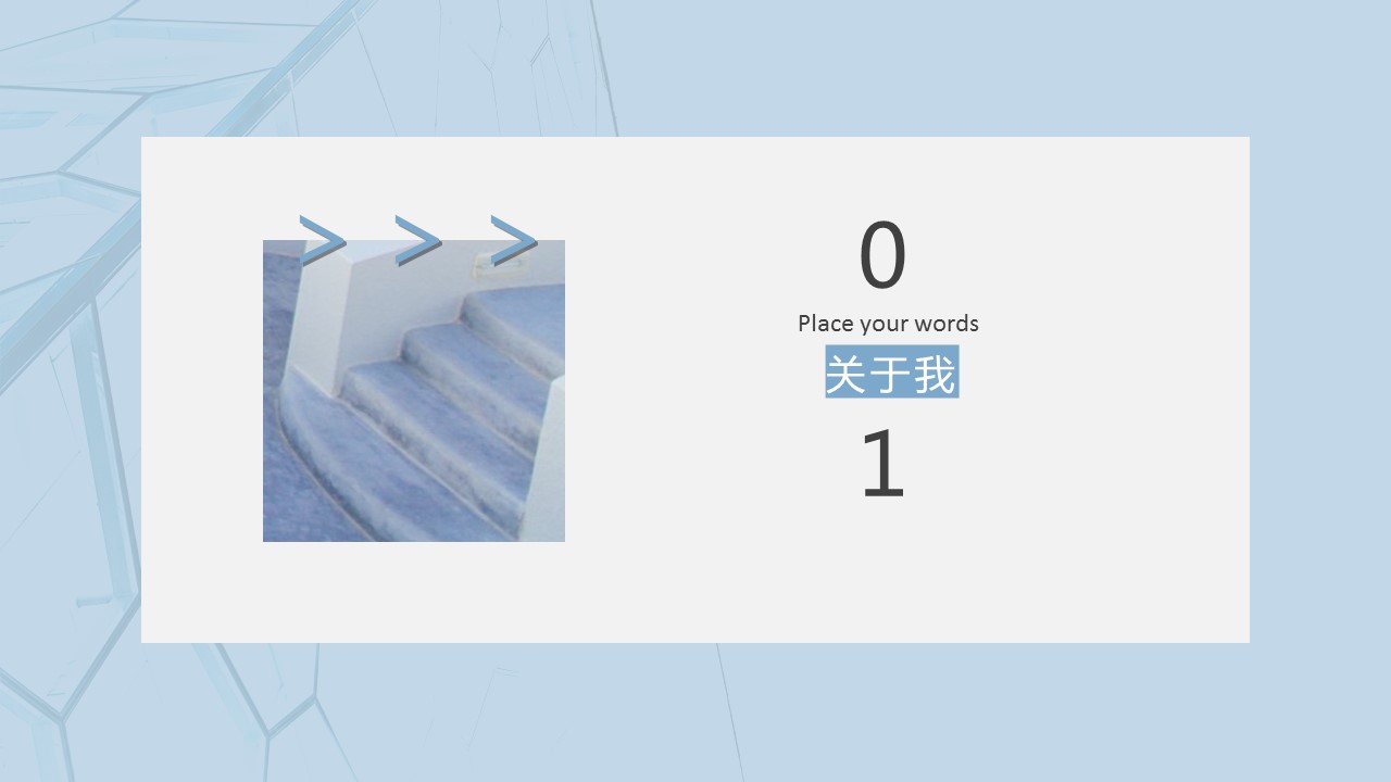 商务.PPT模板源文件个人简历求职竞聘-98的PPT模板-3/29