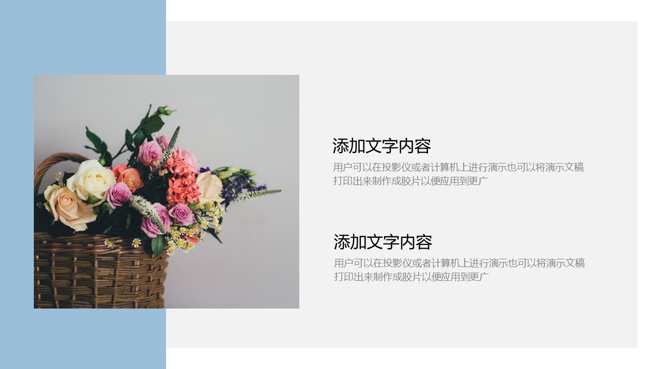 商务.PPT模板源文件个人简历求职竞聘-98的PPT模板-5/29