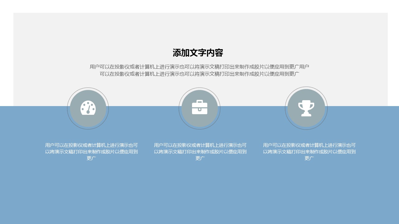 商务.PPT模板源文件个人简历求职竞聘-98的PPT模板-7/29