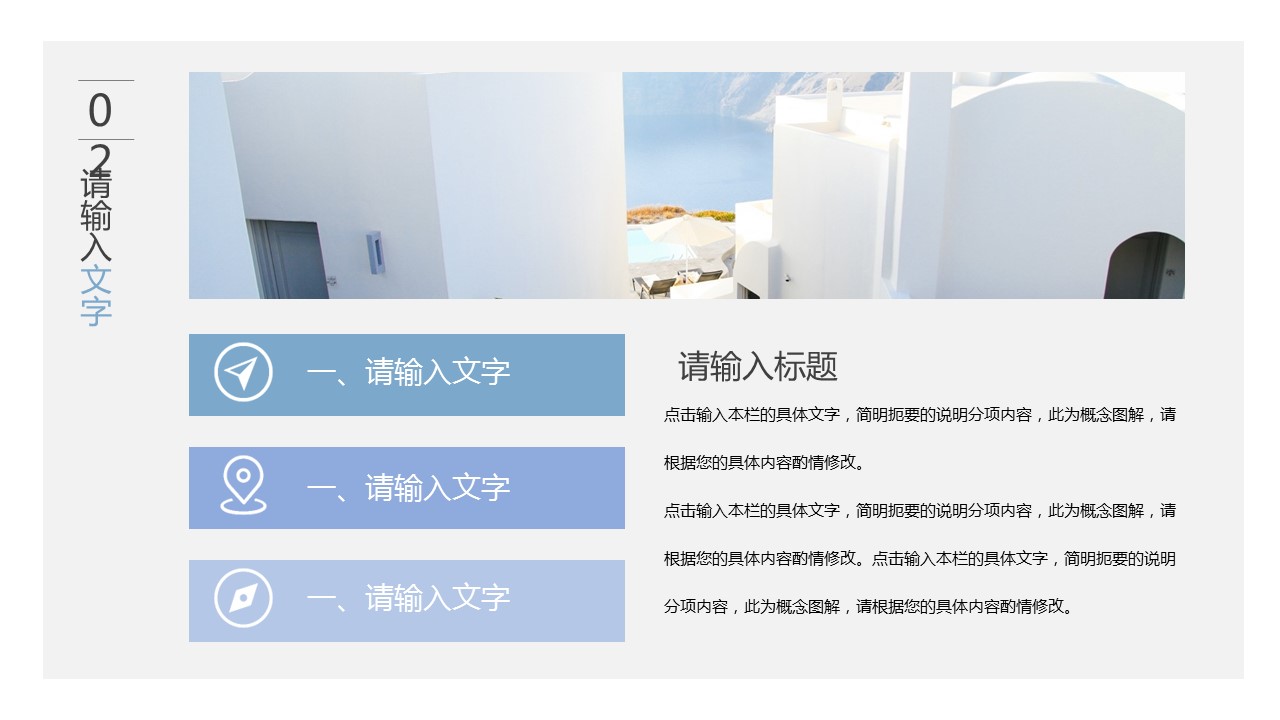 商务.PPT模板源文件个人简历求职竞聘-98的PPT模板-10/29