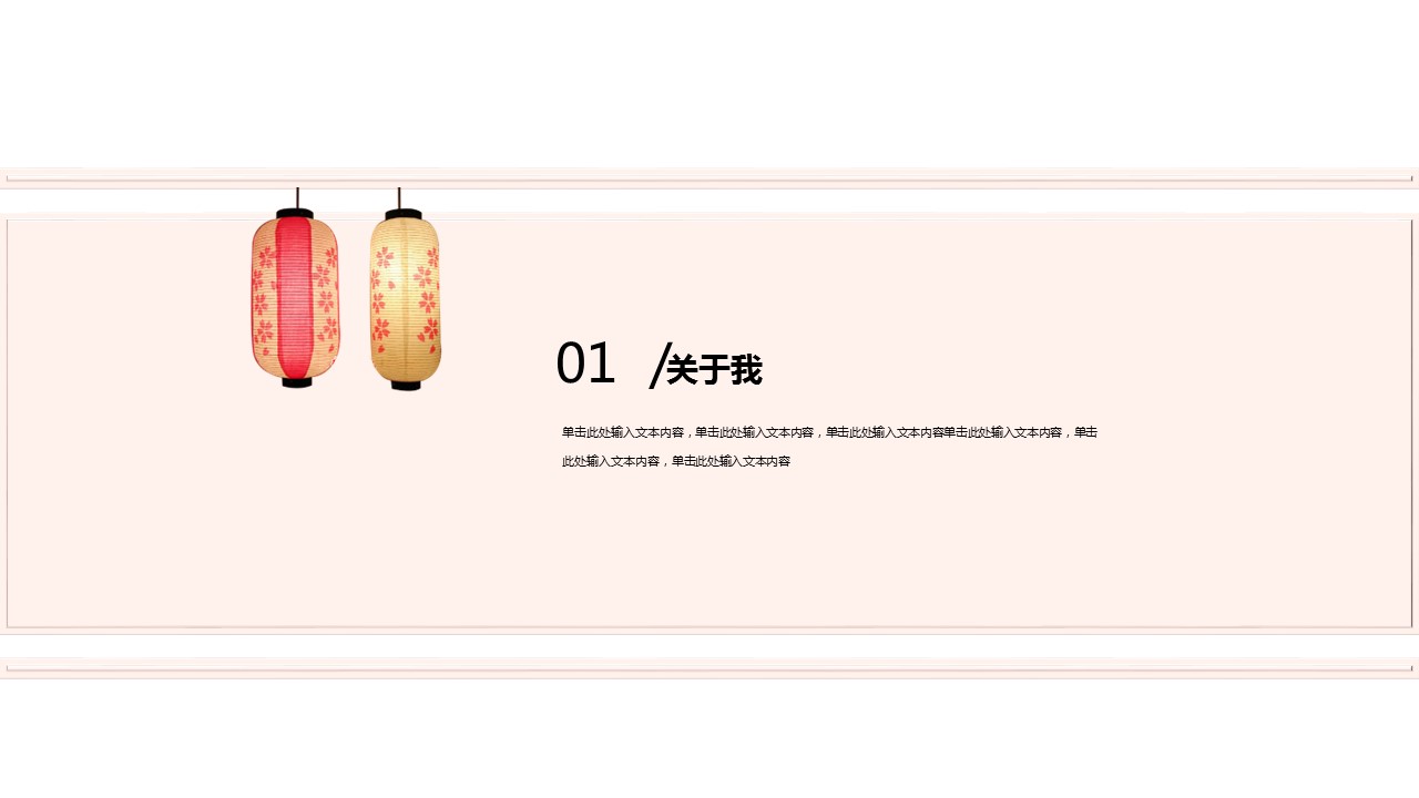 商务.PPT模板源文件个人简历求职竞聘-99的PPT模板-3/29