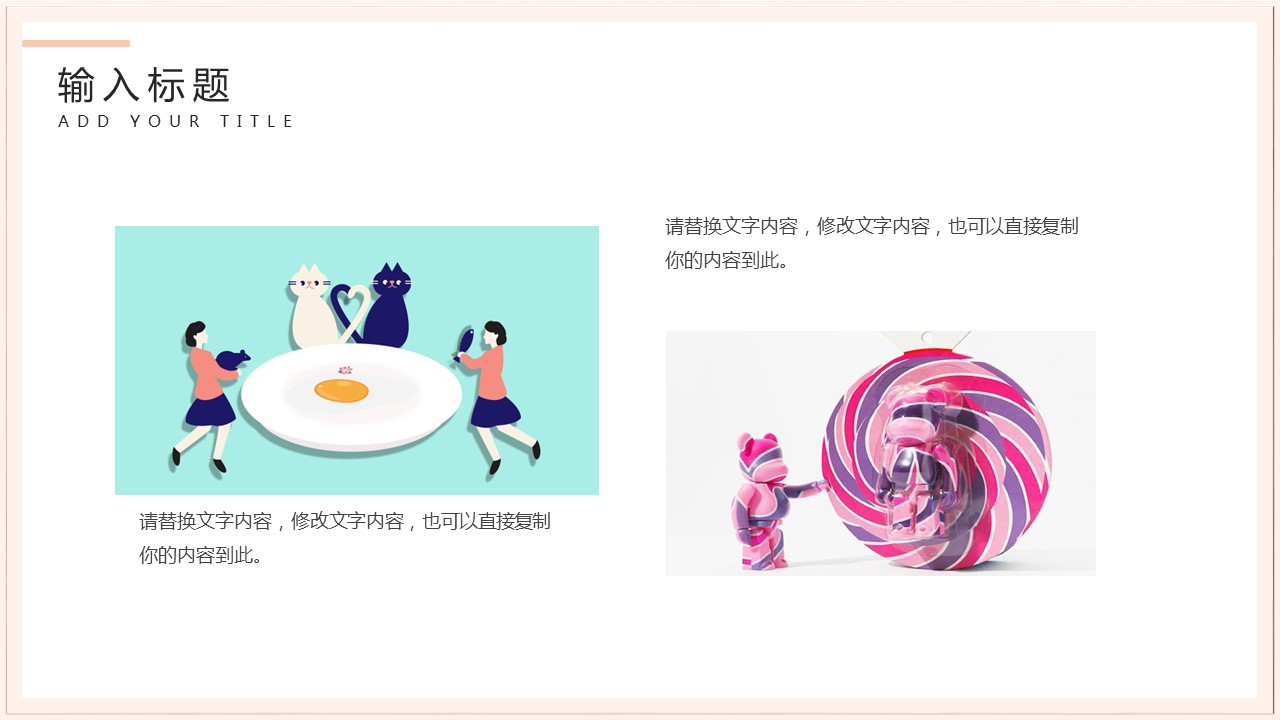 商务.PPT模板源文件个人简历求职竞聘-99的PPT模板-5/29