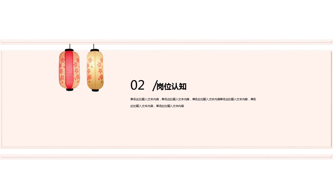 商务.PPT模板源文件个人简历求职竞聘-99的PPT模板-8/29