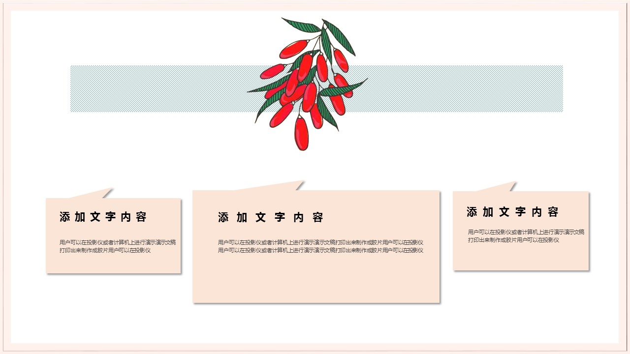 商务.PPT模板源文件个人简历求职竞聘-99的PPT模板-9/29