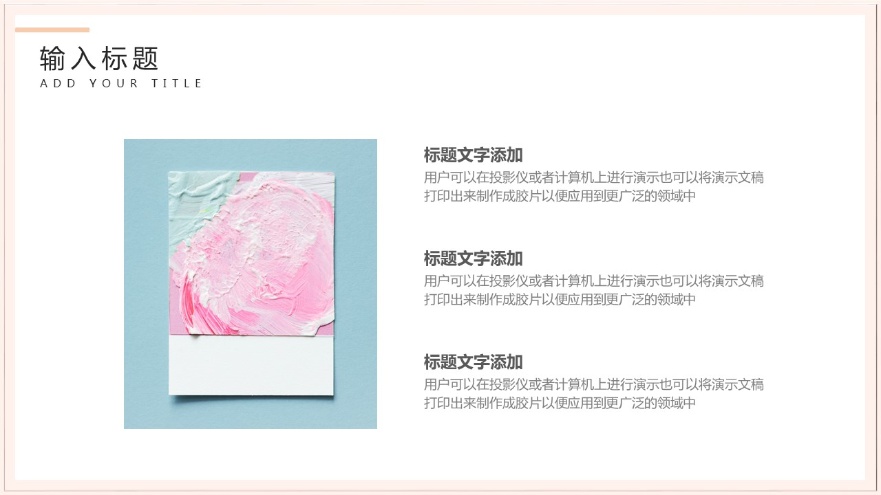 商务.PPT模板源文件个人简历求职竞聘-99的PPT模板-10/29