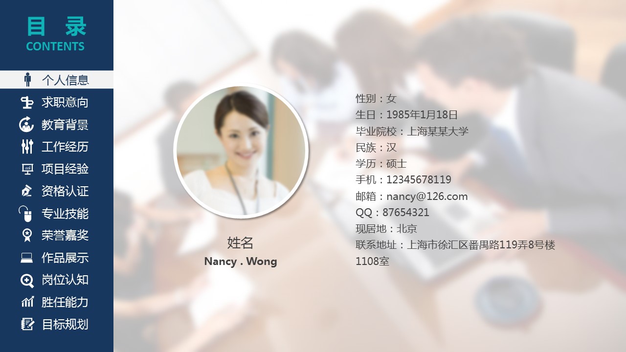 商务.PPT源文件动态-1的PPT模板-3/21