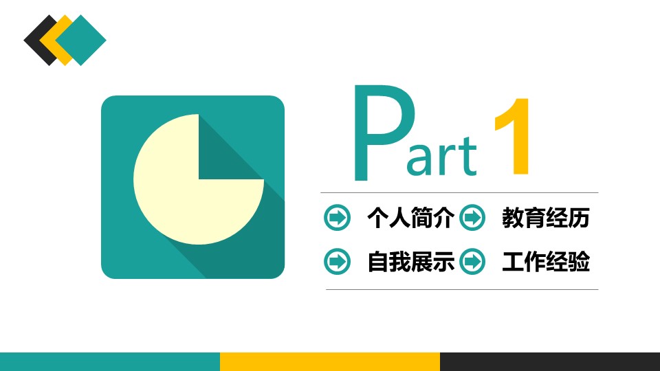 商务.PPT源文件动态-10的PPT模板-3/32