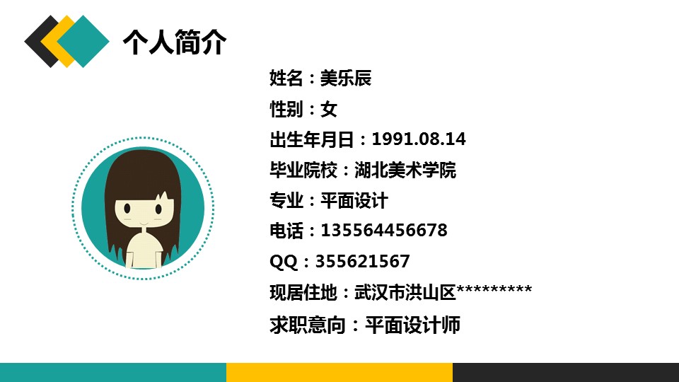 商务.PPT源文件动态-10的PPT模板-4/32