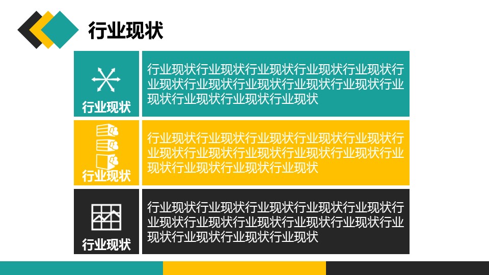 商务.PPT源文件动态-10的PPT模板-9/32