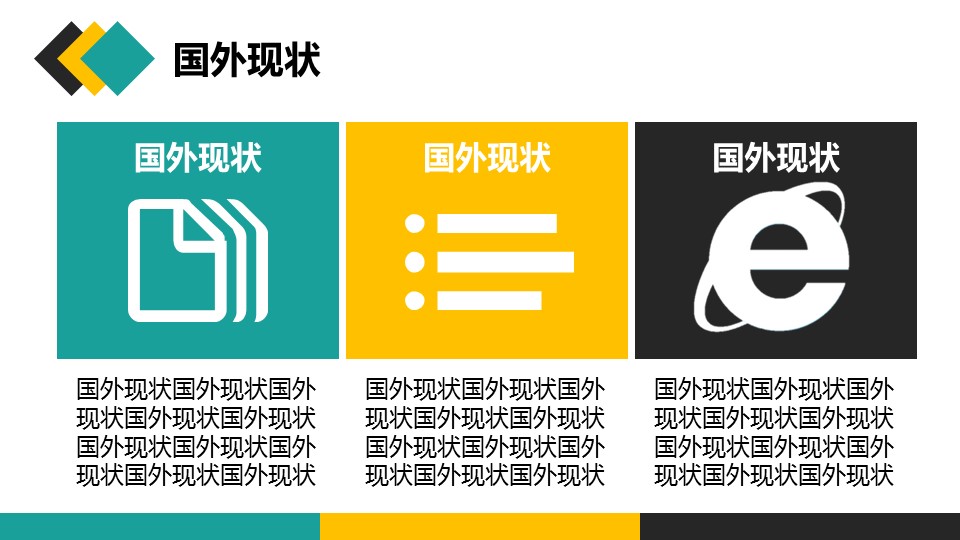 商务.PPT源文件动态-10的PPT模板-10/32