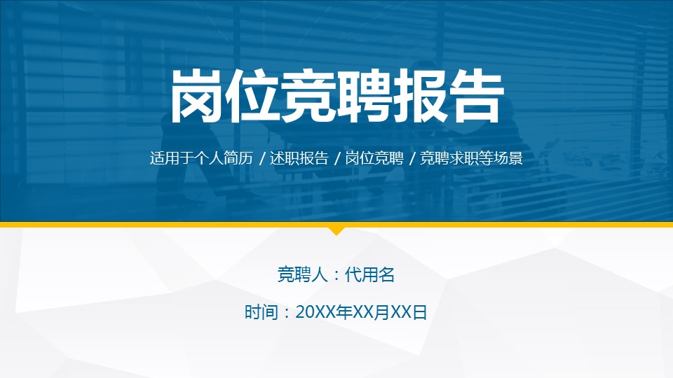 商务.PPT源文件动态-100的PPT模板-1/28