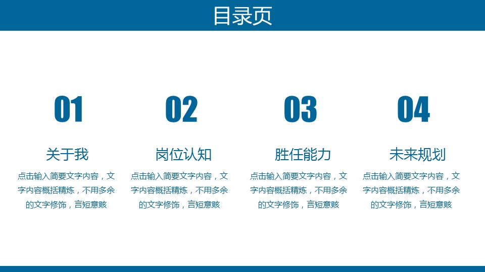 商务.PPT源文件动态-100的PPT模板-2/28