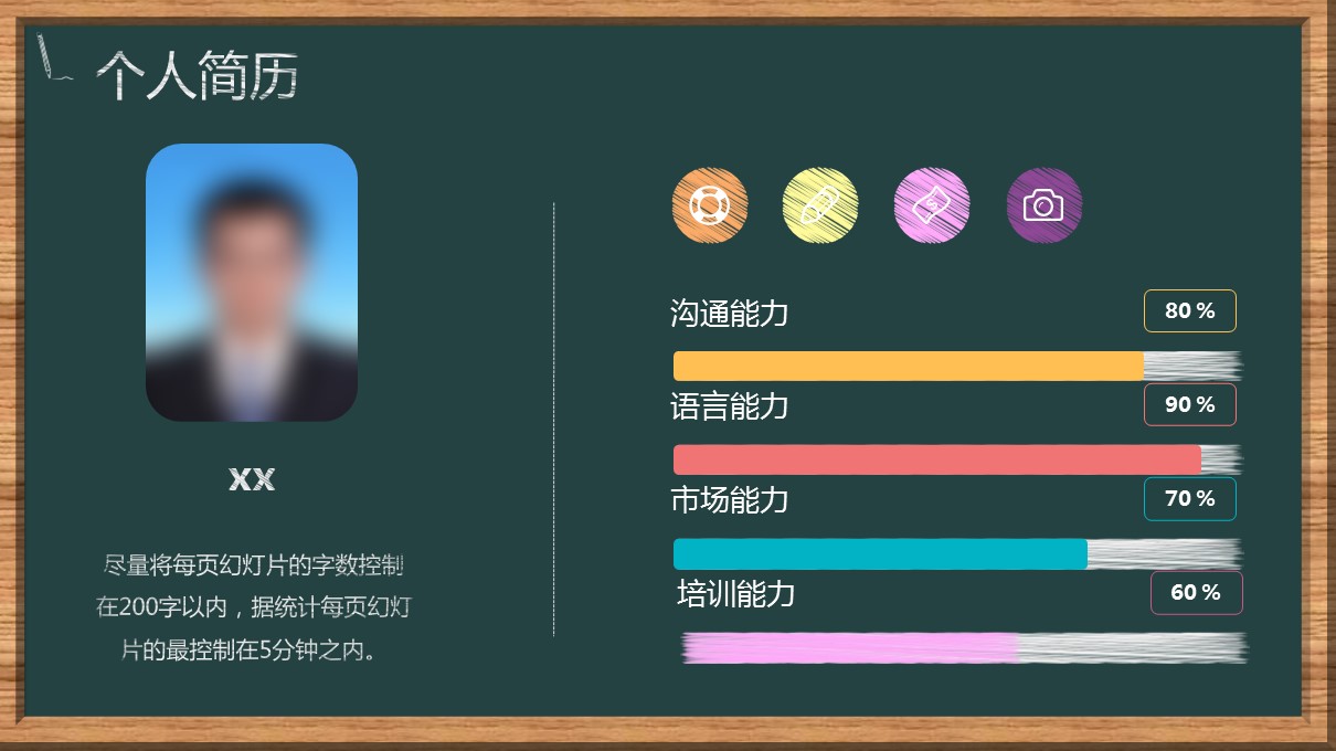 商务.PPT源文件动态-101的PPT模板-2/29