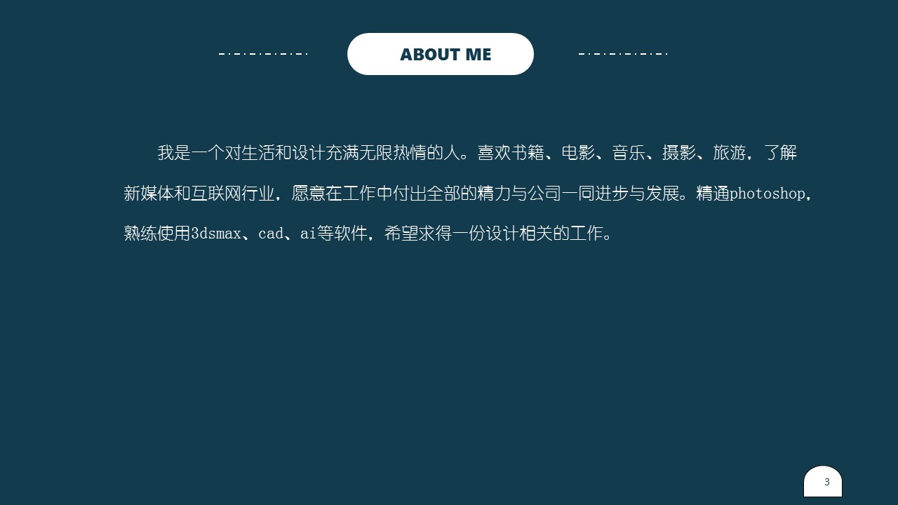 商务.PPT源文件动态-103的PPT模板-3/23