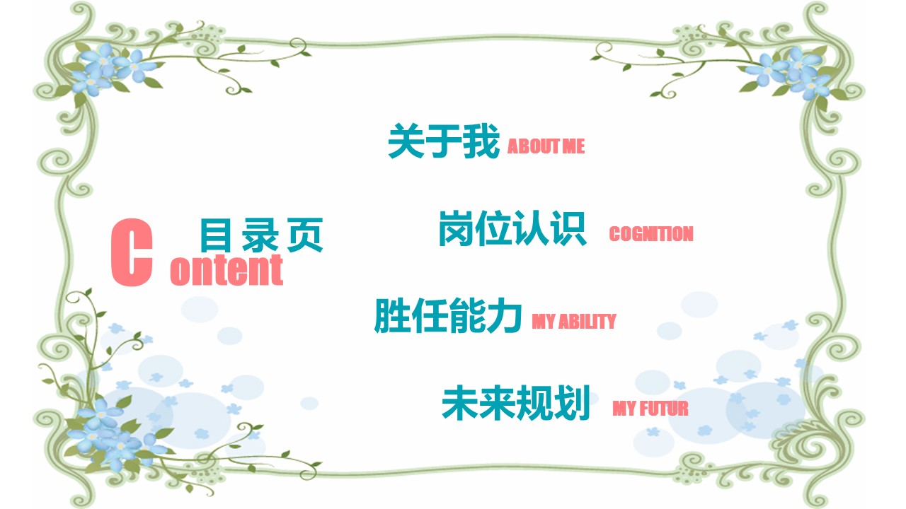 商务.PPT源文件动态-104的PPT模板-3/29