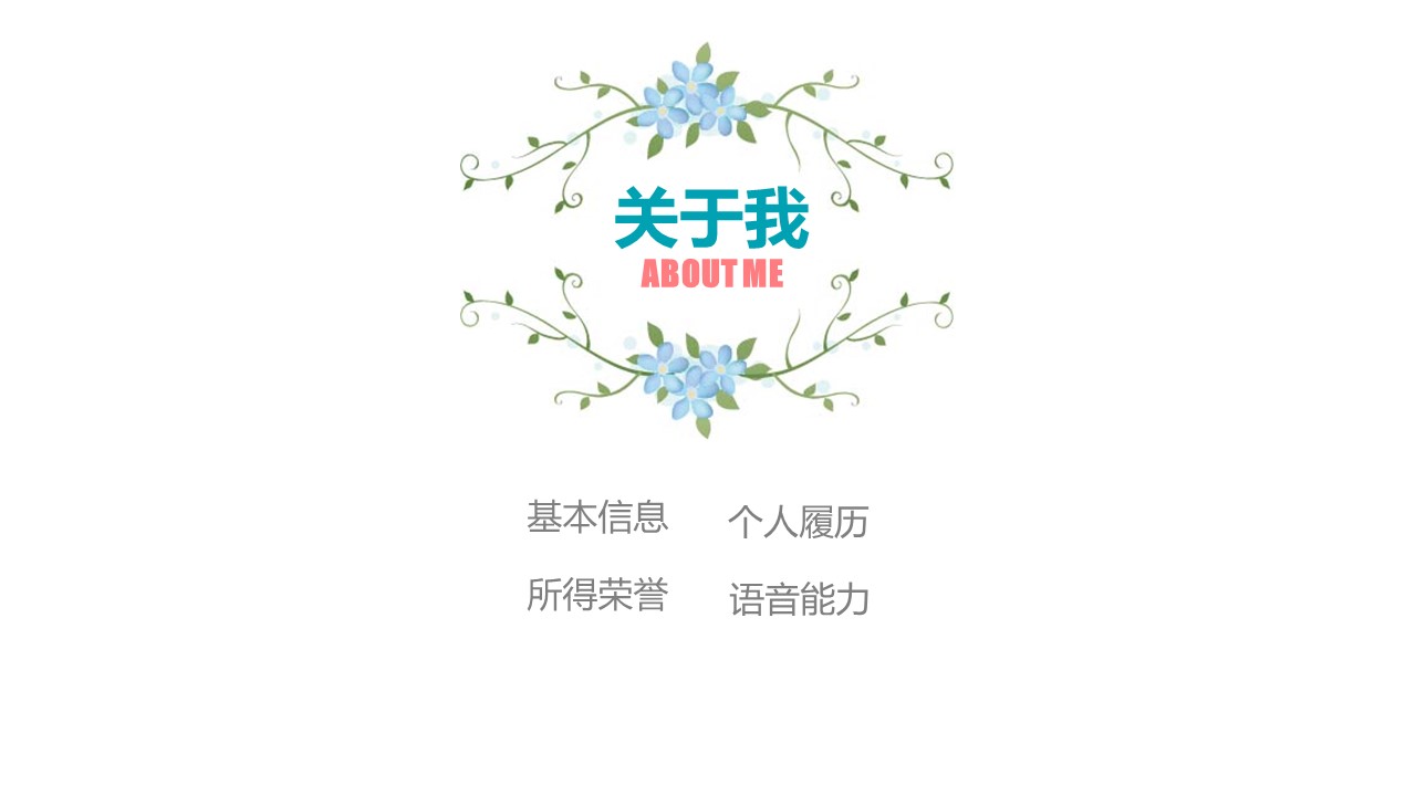 商务.PPT源文件动态-104的PPT模板-4/29