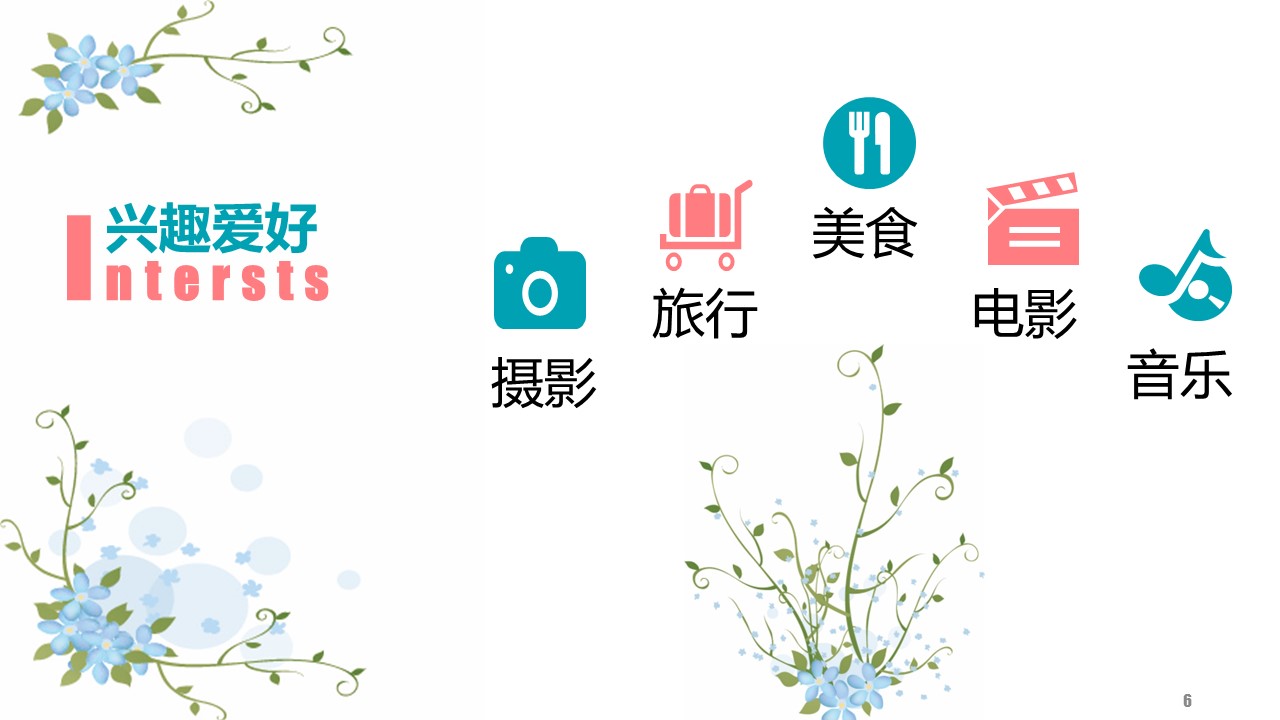 商务.PPT源文件动态-104的PPT模板-6/29