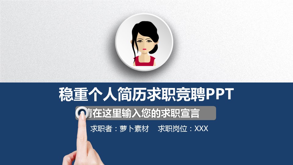 商务.PPT源文件动态-105的PPT模板-1/36