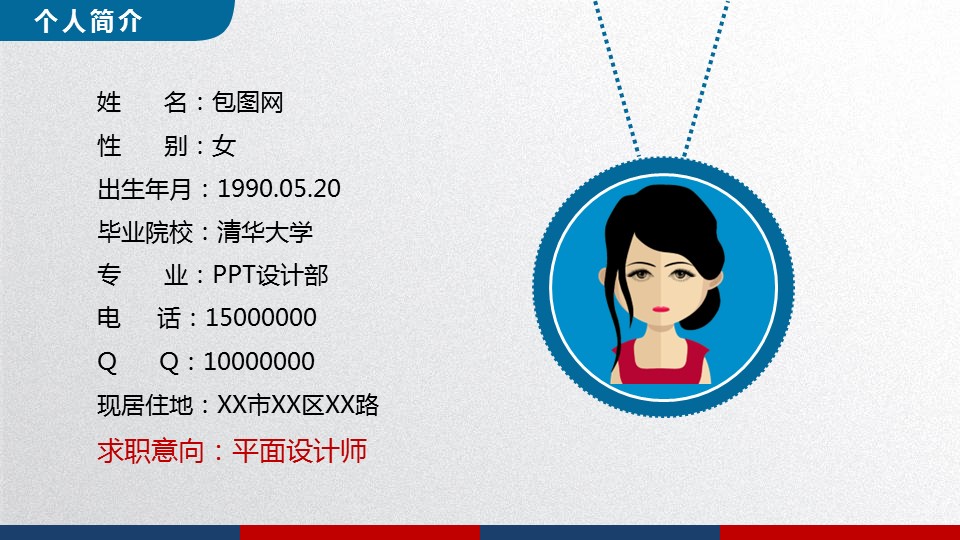 商务.PPT源文件动态-105的PPT模板-5/36