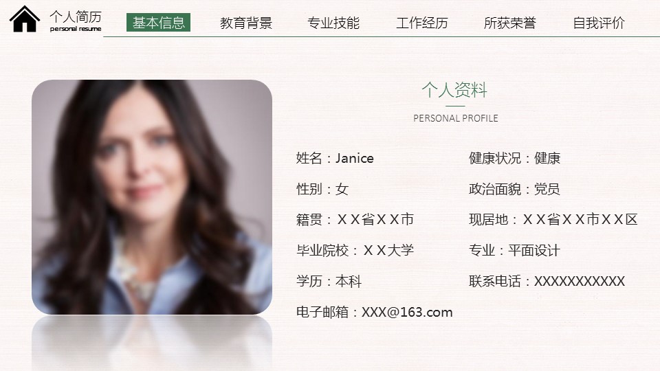 商务.PPT源文件动态-106的PPT模板-5/27
