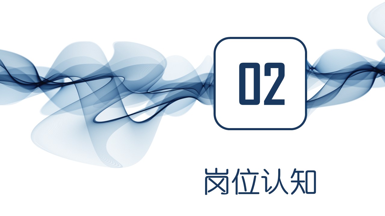 商务.PPT源文件动态-107的PPT模板-9/31