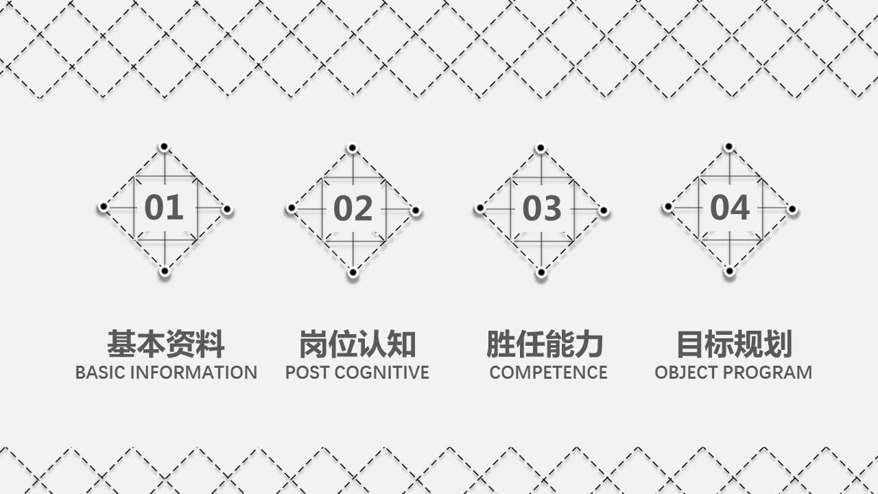 商务.PPT源文件动态-109的PPT模板-2/31