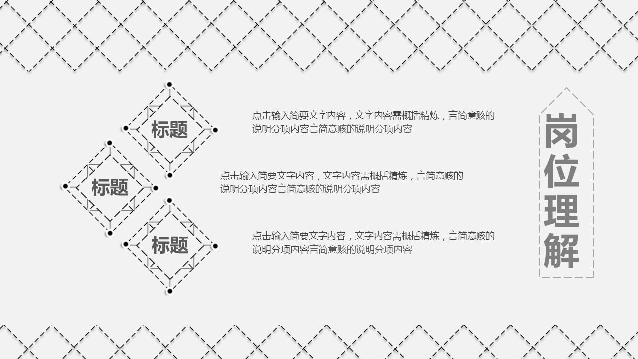 商务.PPT源文件动态-109的PPT模板-10/31