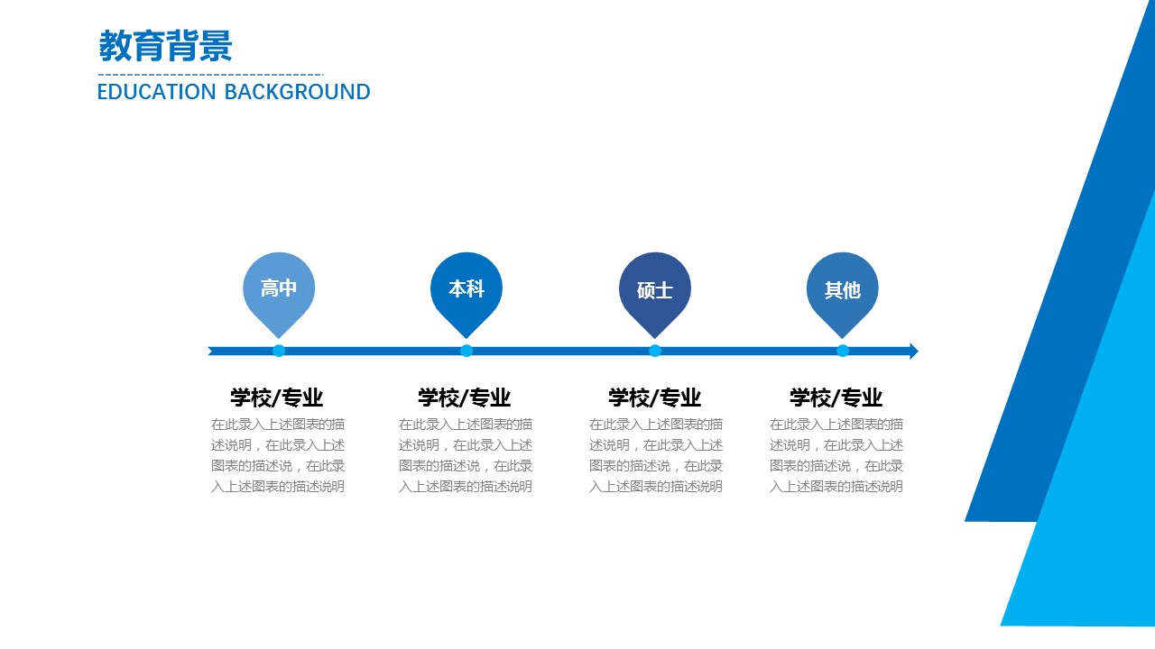 商务.PPT源文件动态-112的PPT模板-6/32
