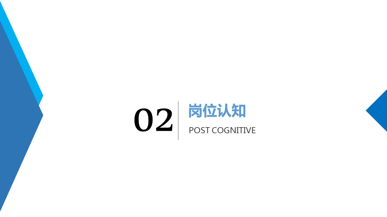 商务.PPT源文件动态-112的PPT模板-10/32