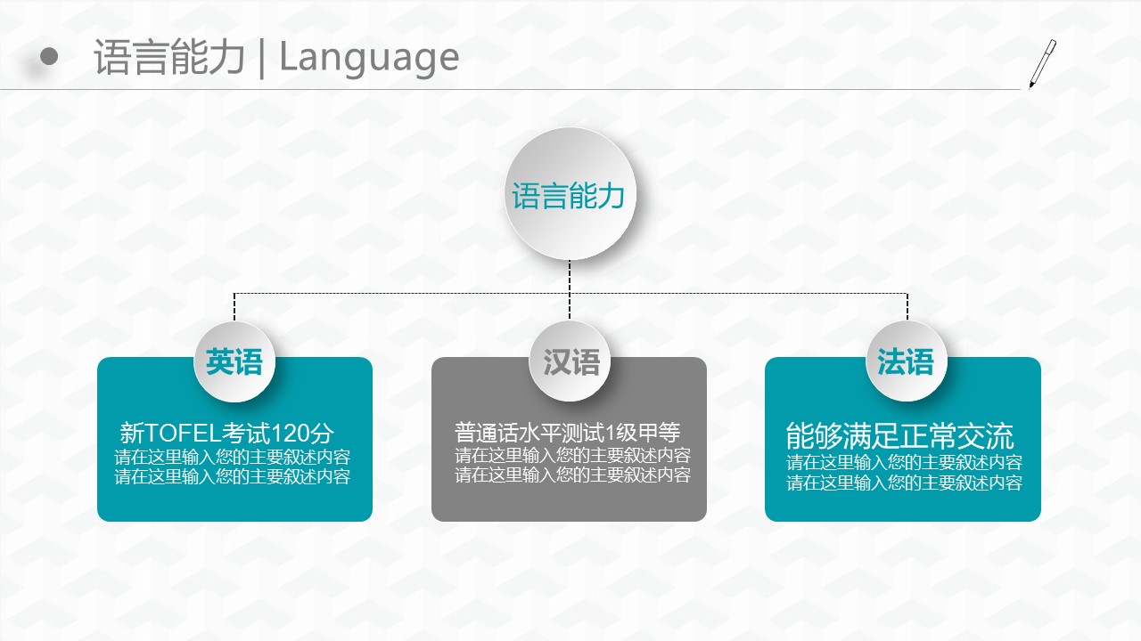 商务.PPT源文件动态-113的PPT模板-7/29