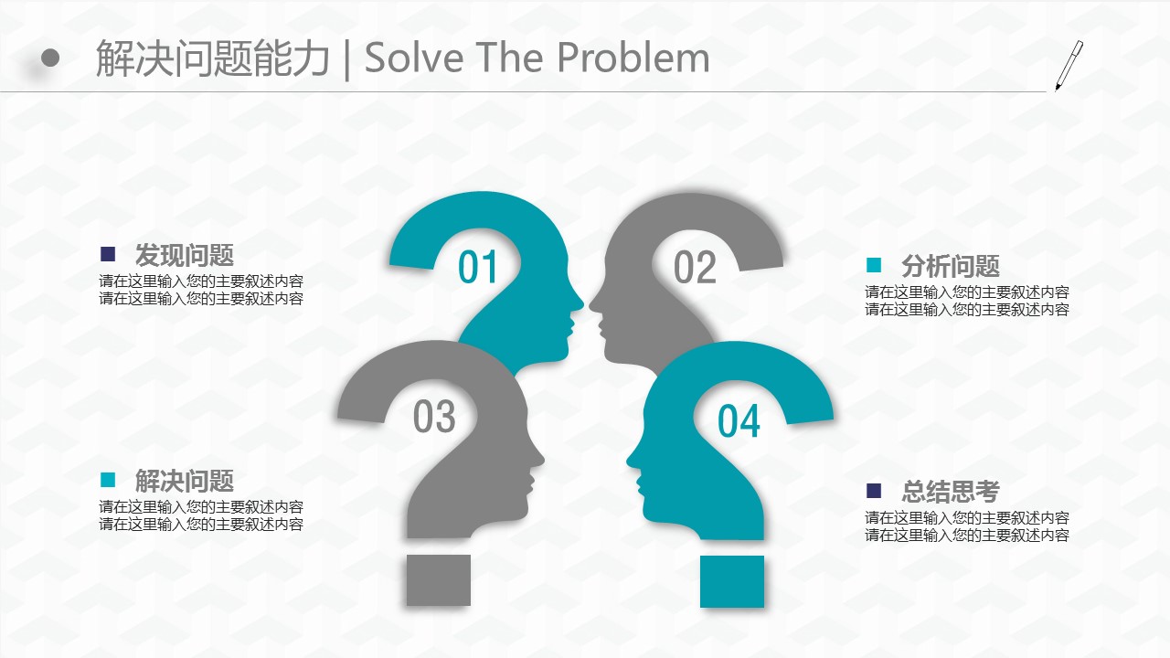 商务.PPT源文件动态-113的PPT模板-10/29