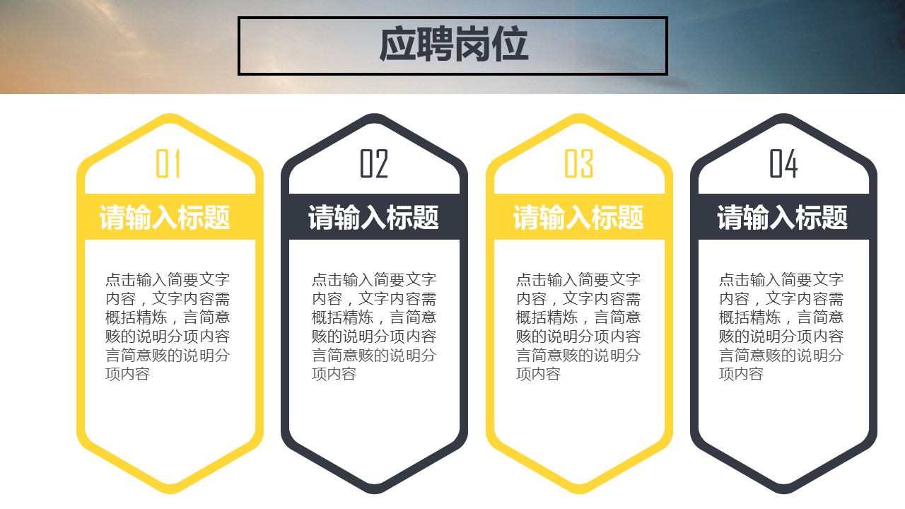 商务.PPT源文件动态-114的PPT模板-9/32