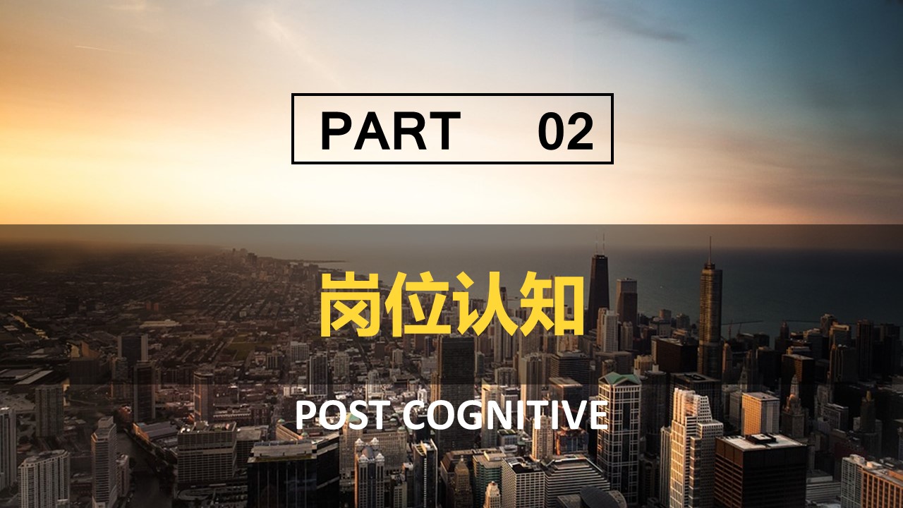 商务.PPT源文件动态-114的PPT模板-10/32