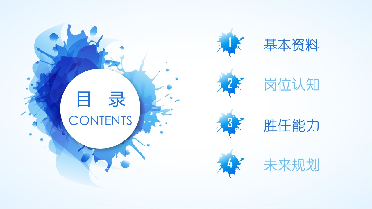 商务.PPT源文件动态-116的PPT模板-2/31