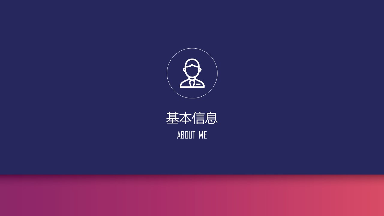 商务.PPT源文件动态-117的PPT模板-3/25