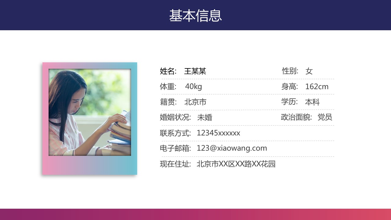 商务.PPT源文件动态-117的PPT模板-4/25