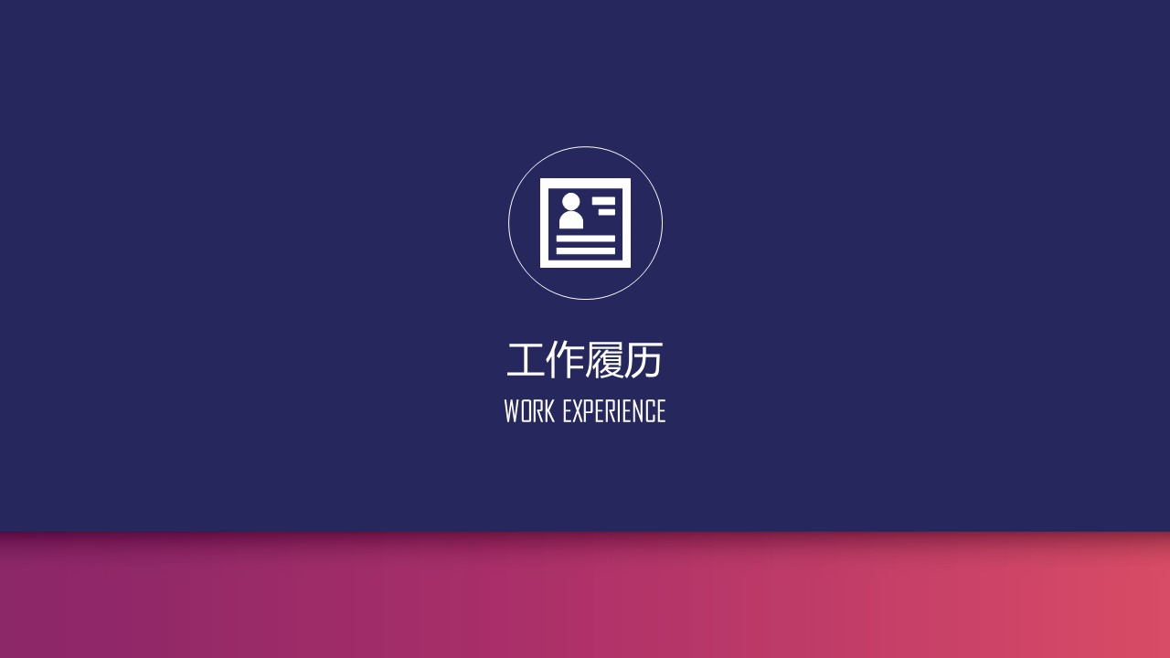 商务.PPT源文件动态-117的PPT模板-6/25