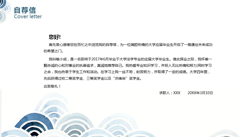 商务.PPT源文件动态-118的PPT模板-2/26