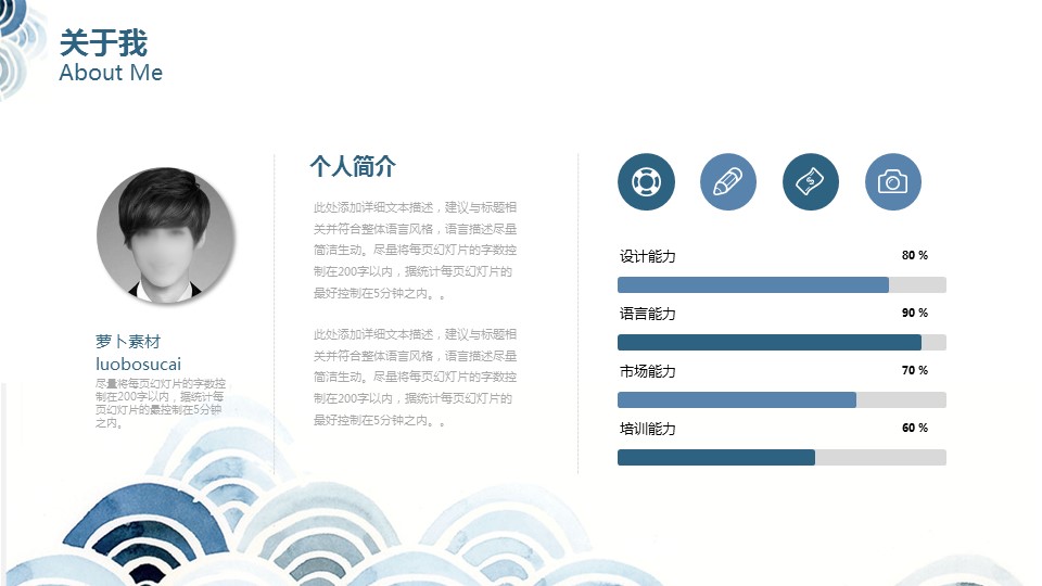 商务.PPT源文件动态-118的PPT模板-5/26