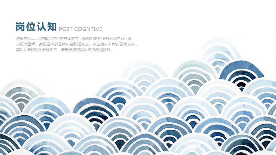 商务.PPT源文件动态-118的PPT模板-10/26