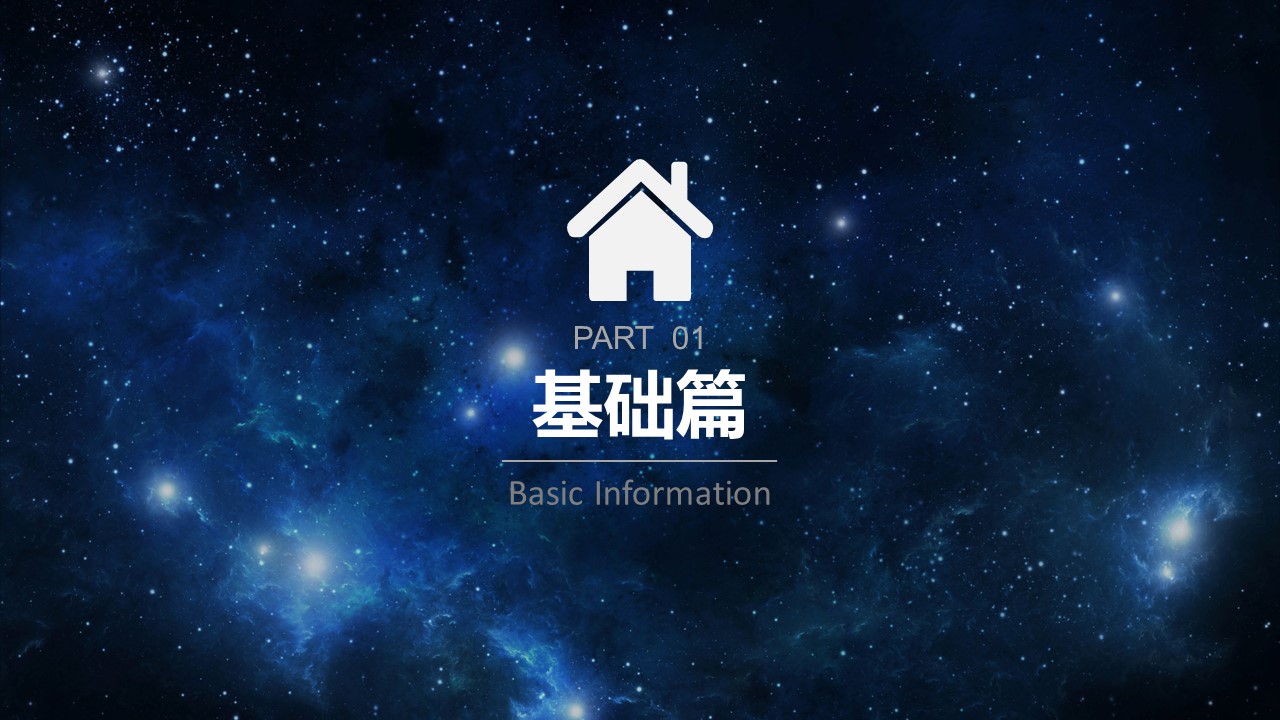 商务.PPT源文件动态-12的PPT模板-3/34