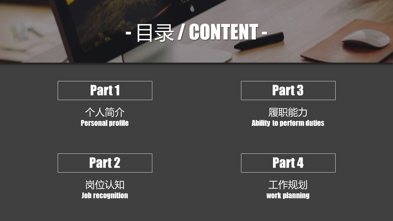 商务.PPT源文件动态-120的PPT模板-2/27