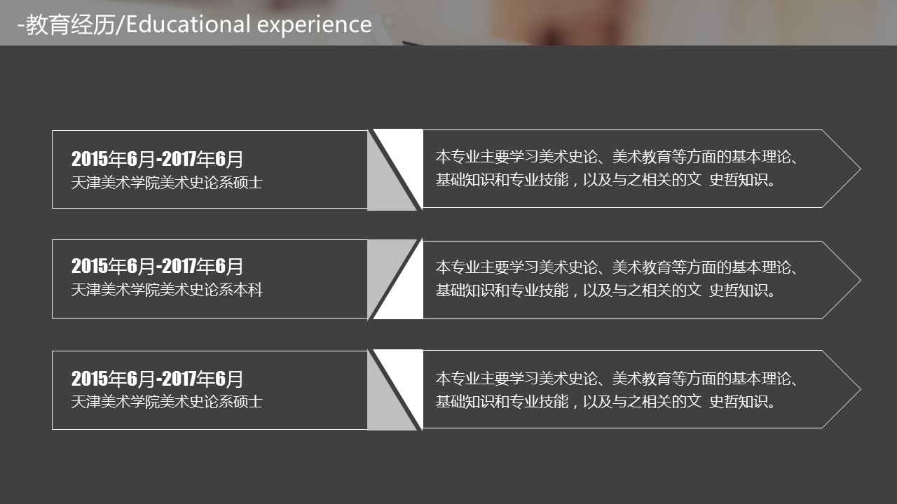 商务.PPT源文件动态-120的PPT模板-5/27