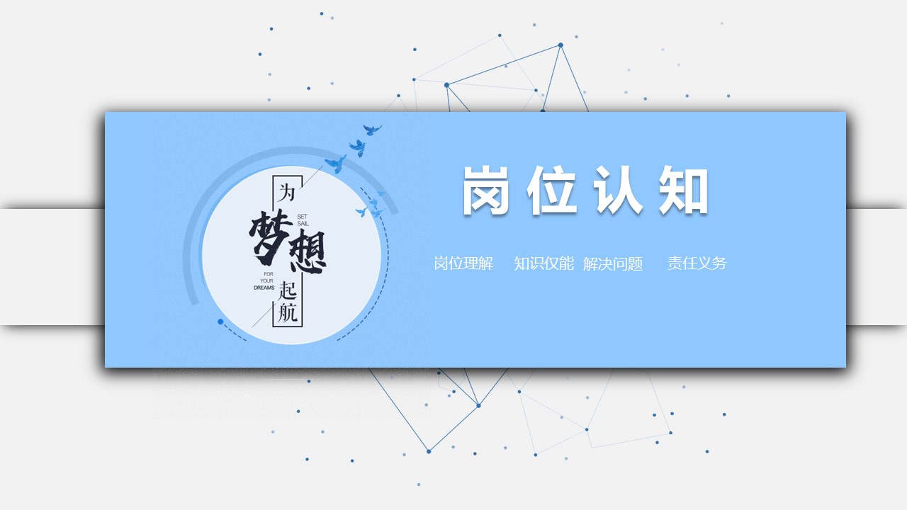 商务.PPT源文件动态-121的PPT模板-10/30