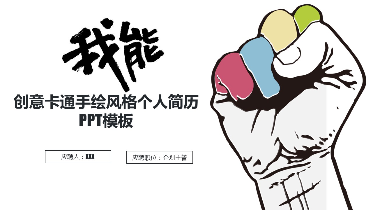 商务.PPT源文件动态-122的PPT模板-1/27