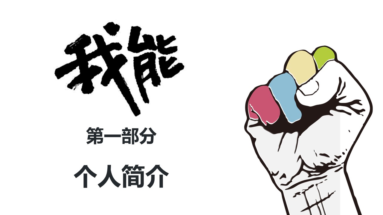 商务.PPT源文件动态-122的PPT模板-3/27