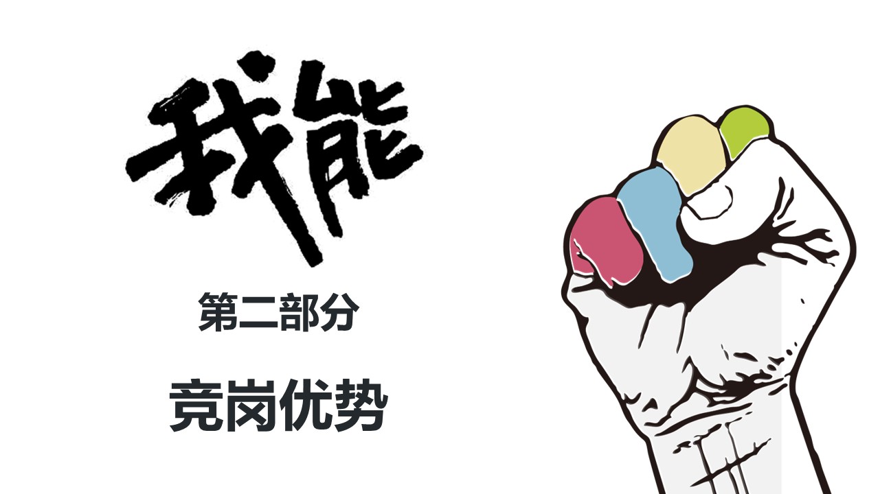商务.PPT源文件动态-122的PPT模板-8/27